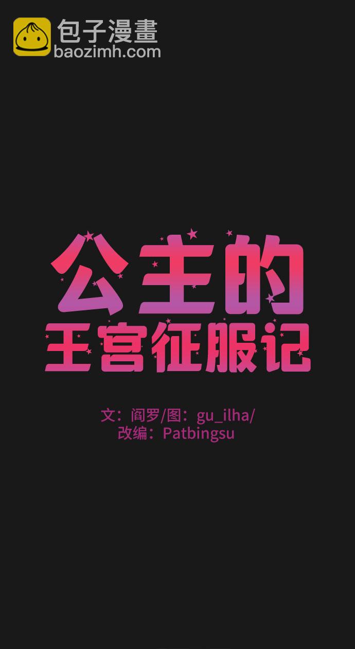 第8话5