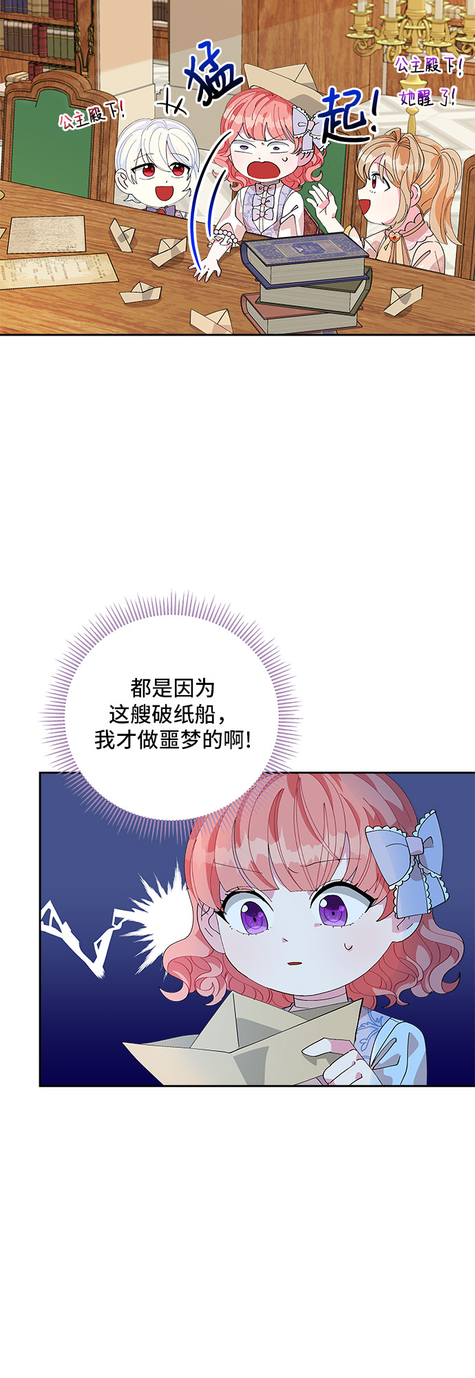 第8话52