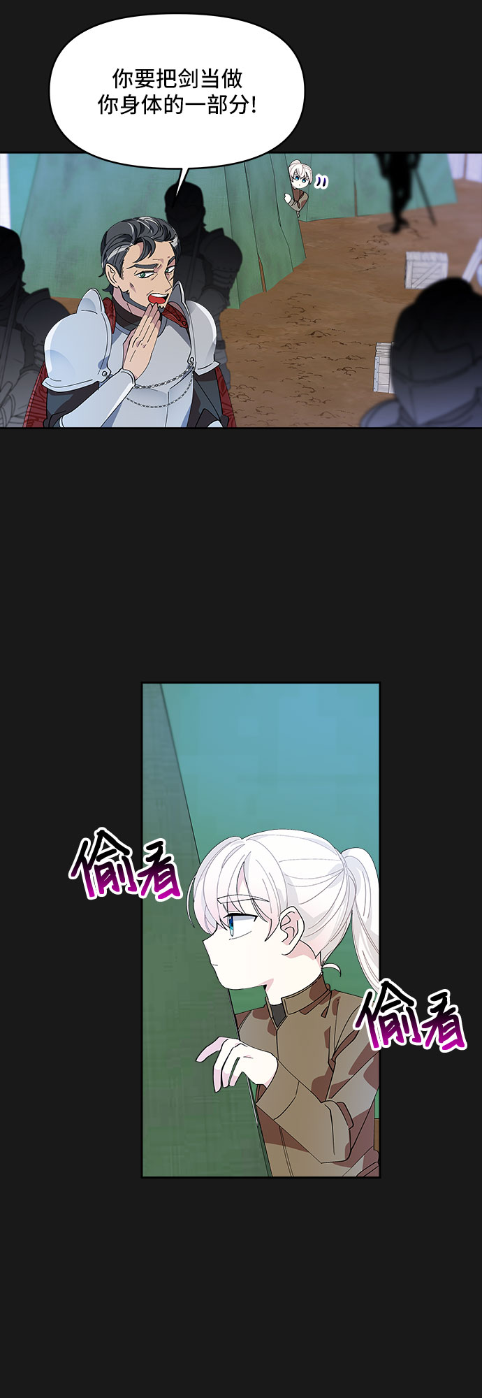 第8话6