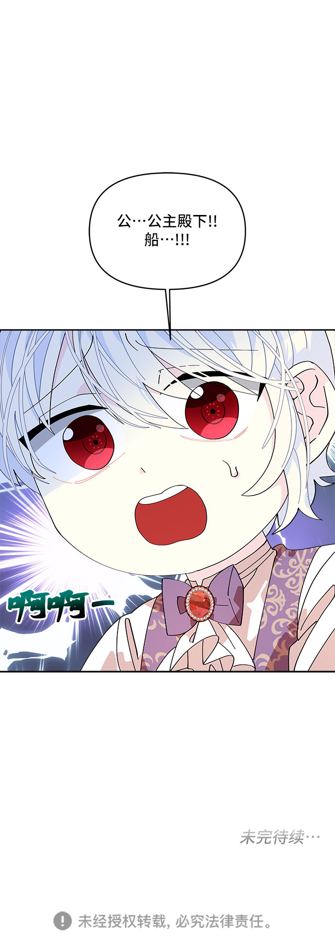 第8话60