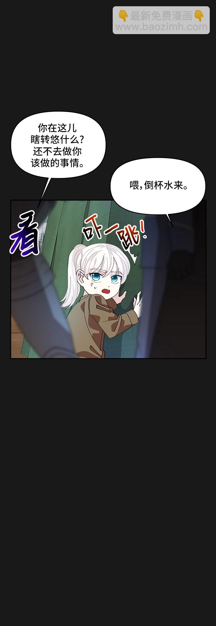 第8话7