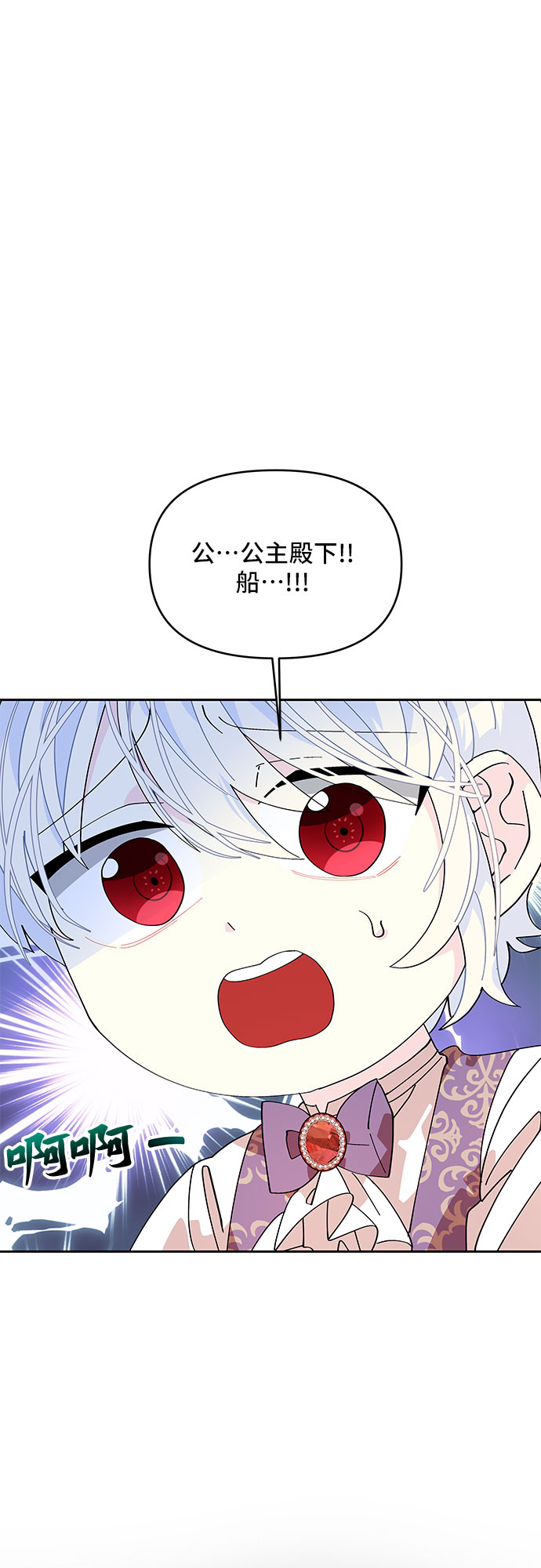 第9话0