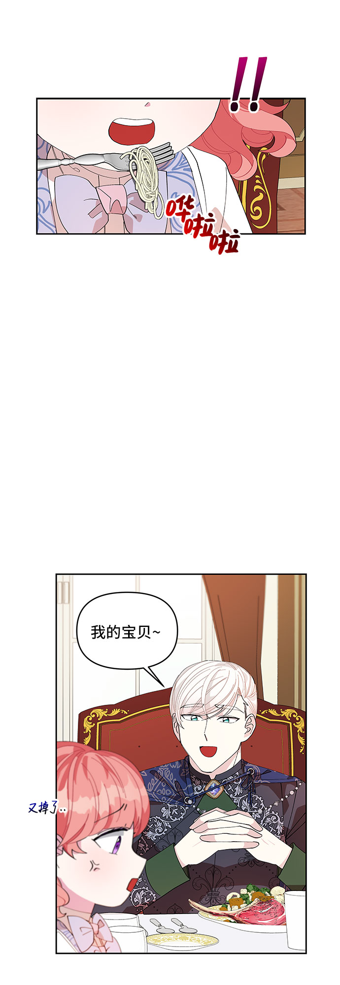 第9话21