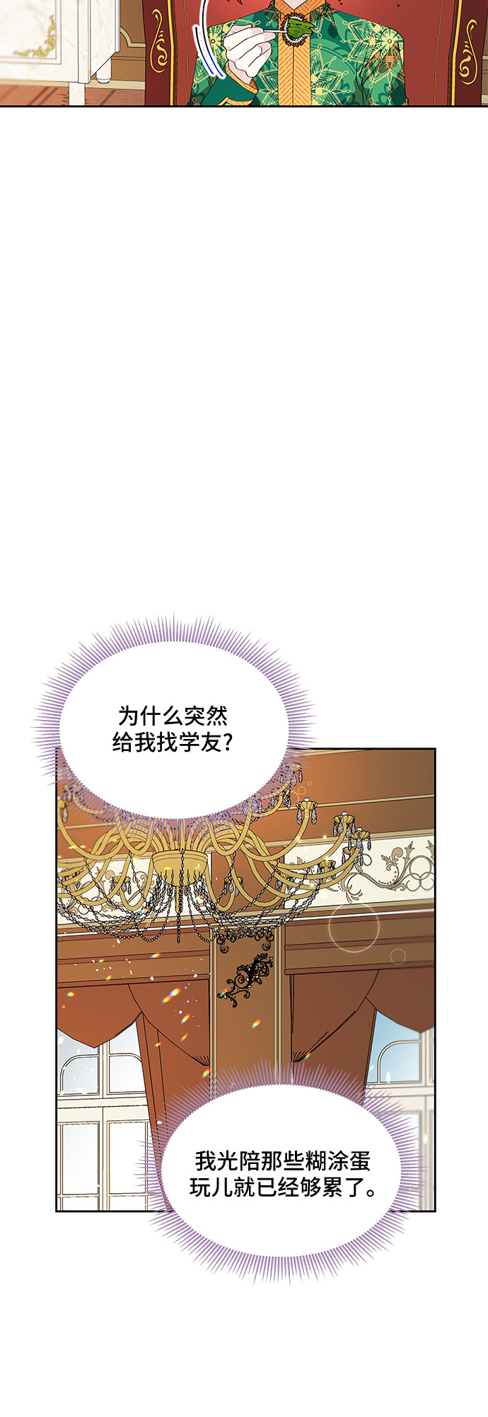 第9话25