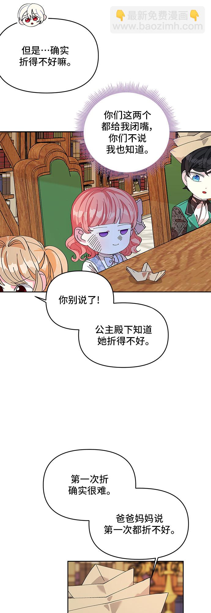 第9话3