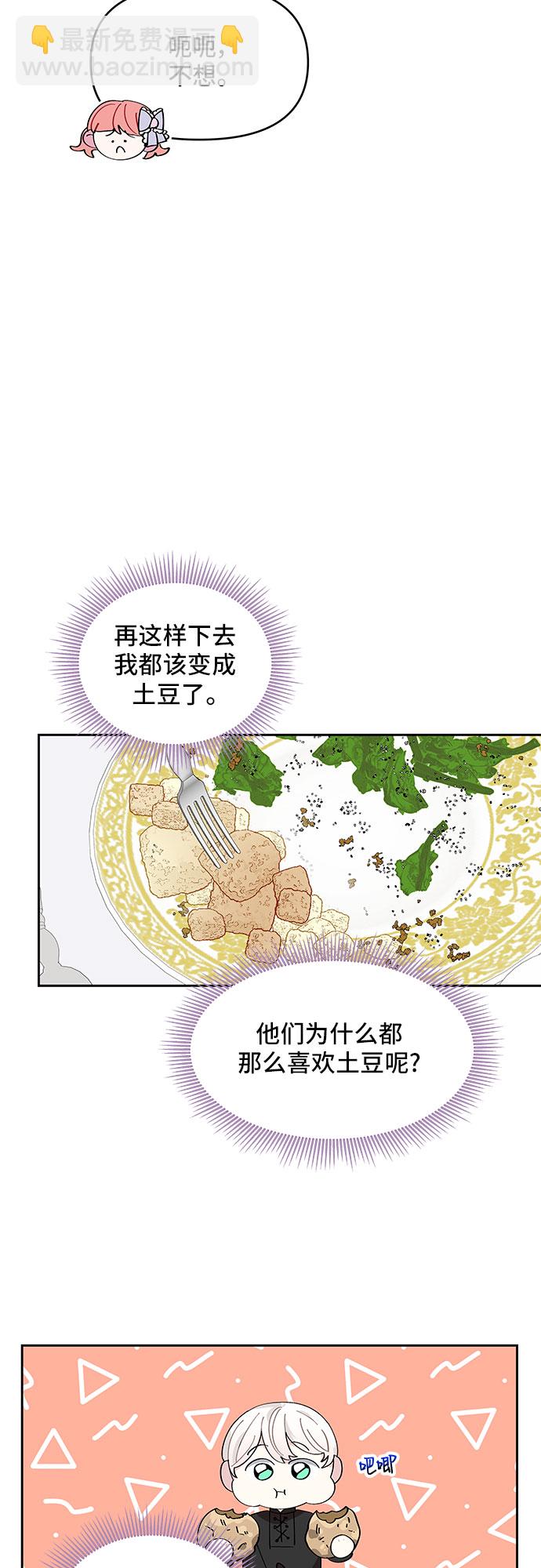 第9话31