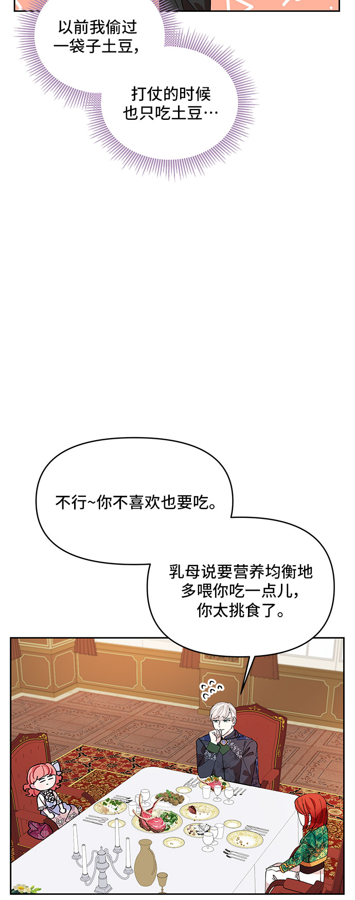 第9话32