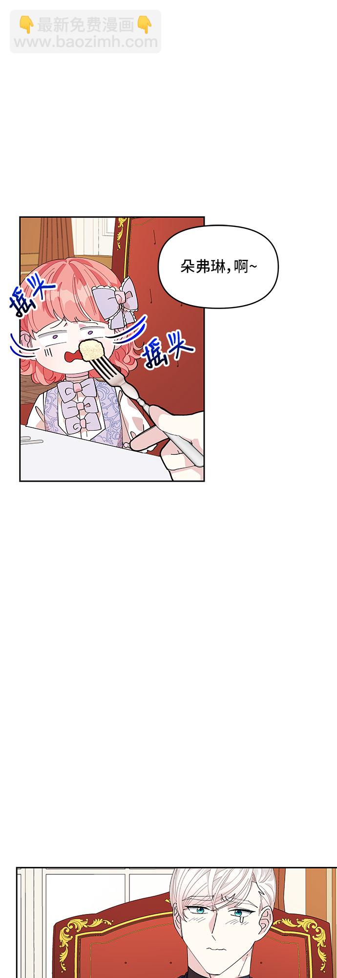 第9话33