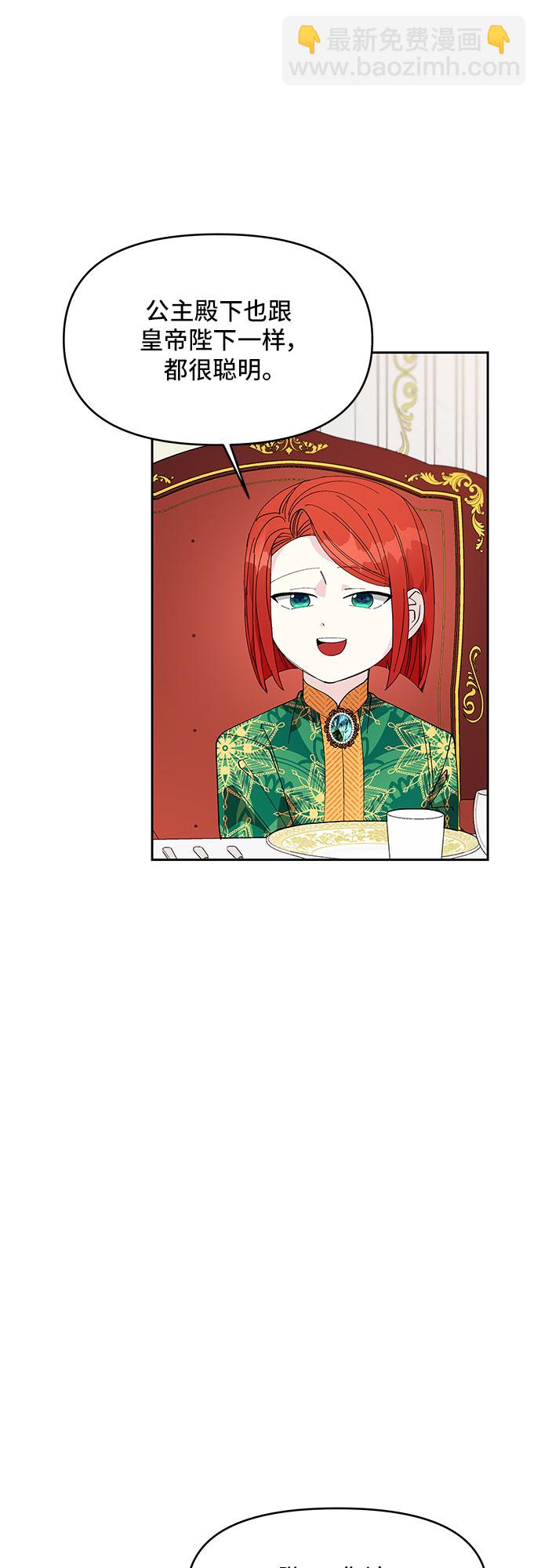 第9话39