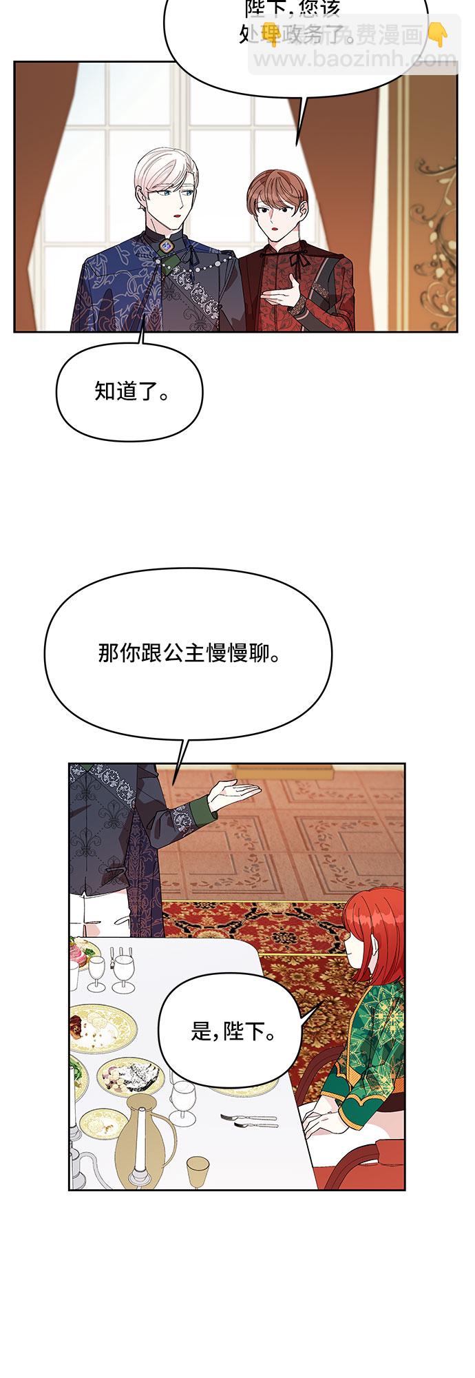 第9话40