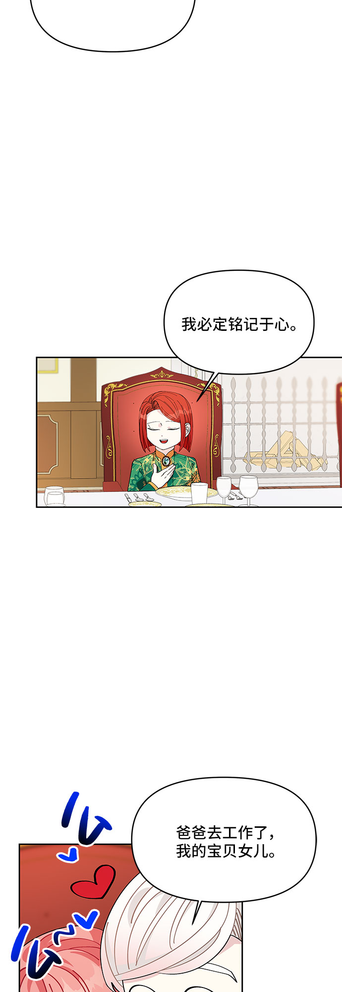 第9话43