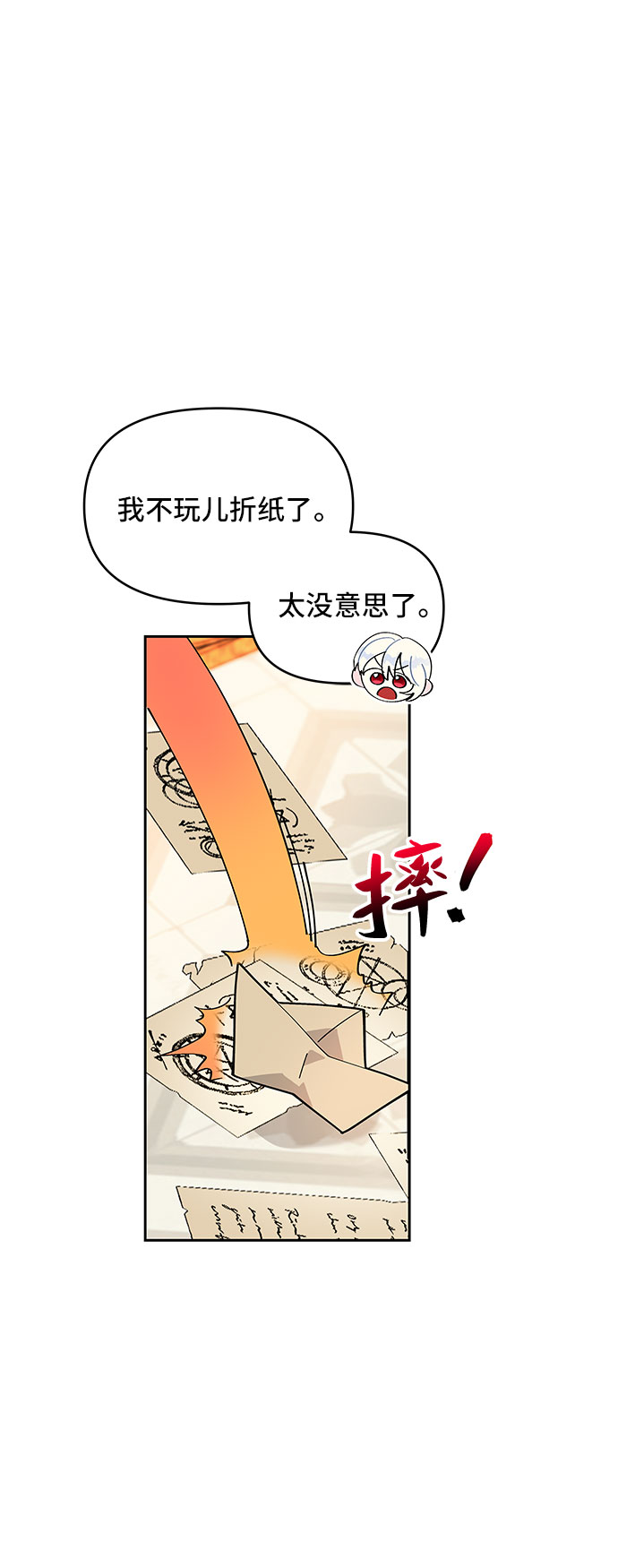 第9话5
