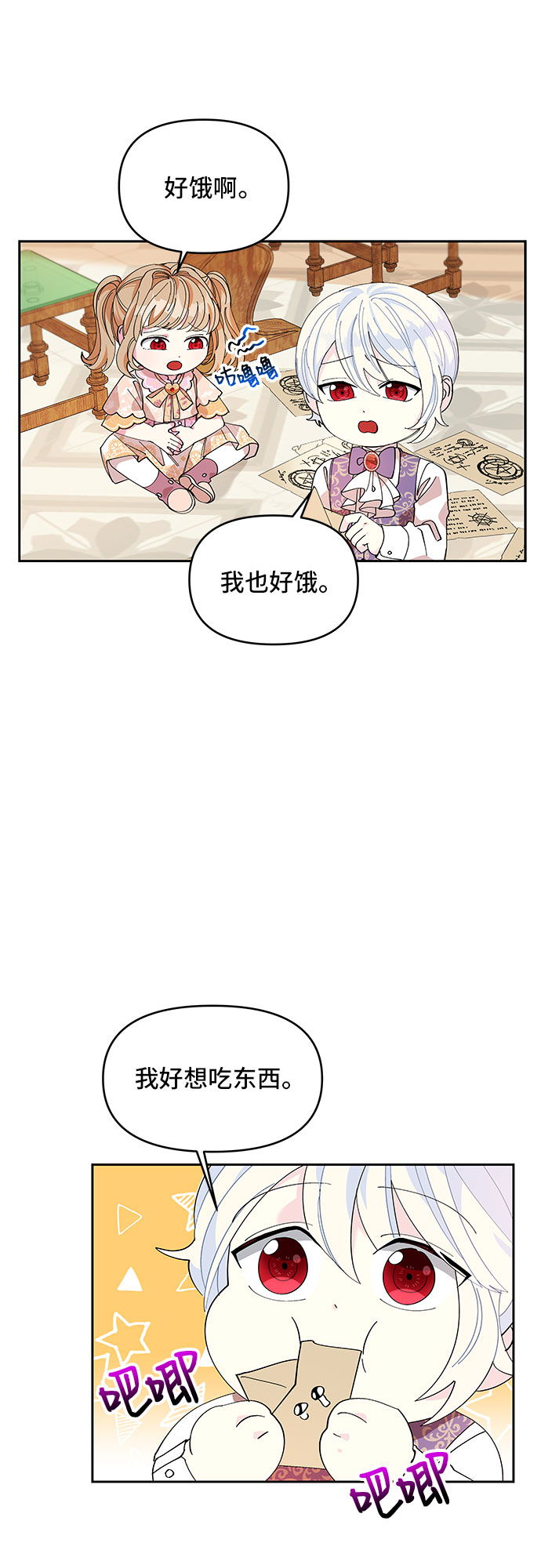 第9话6