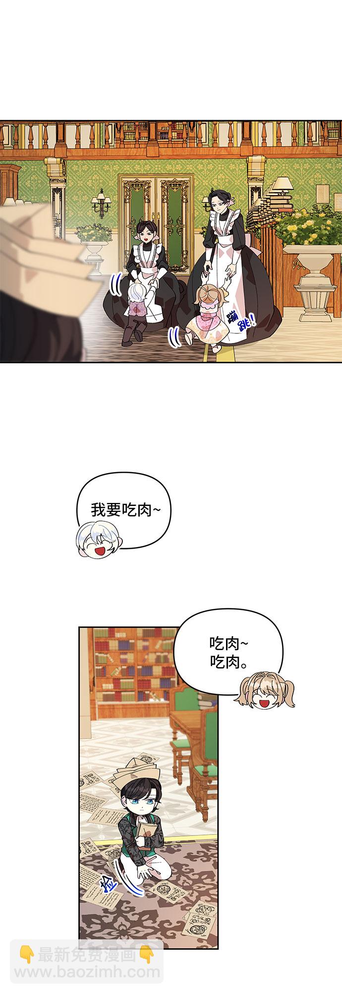 第9话9