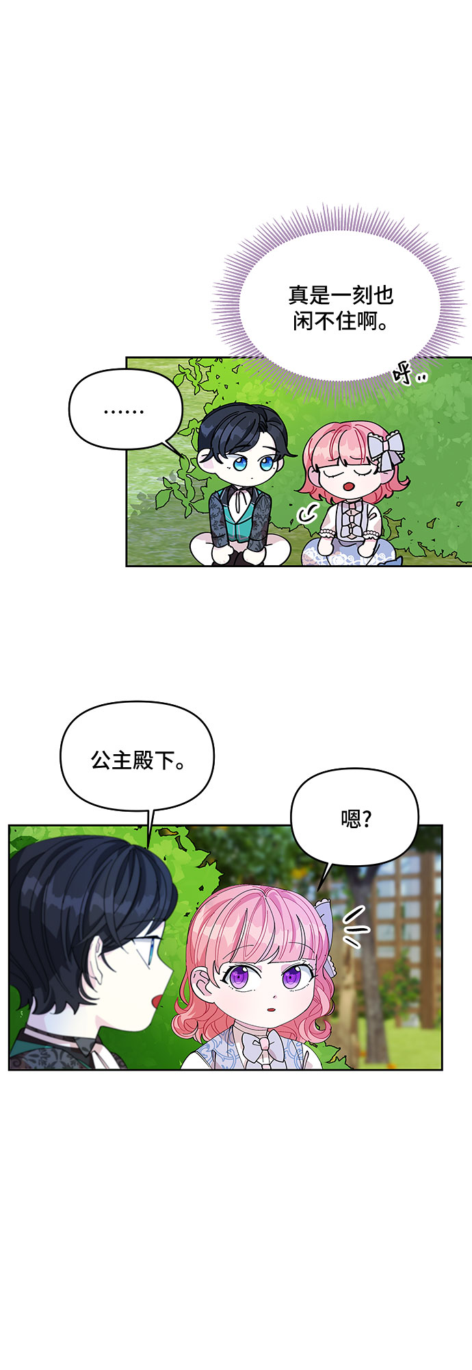 第10话33