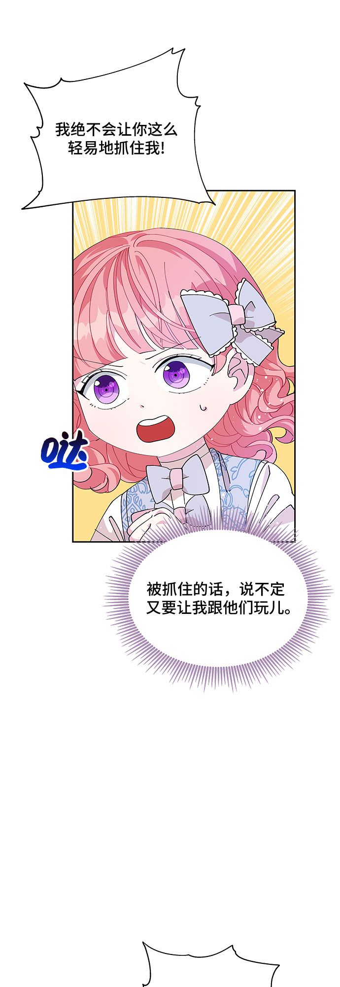 第11话1