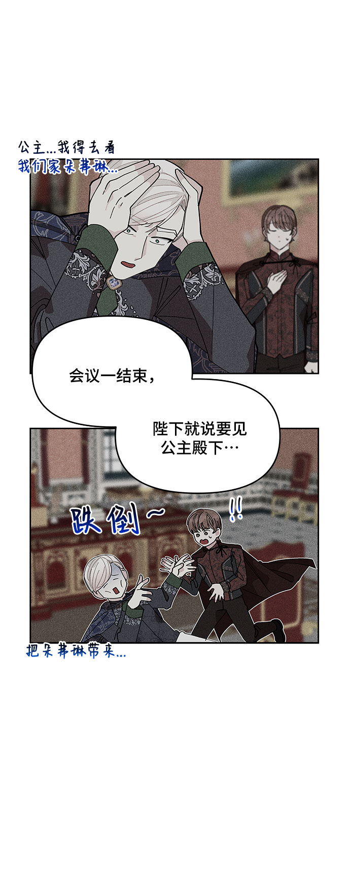 第11话11
