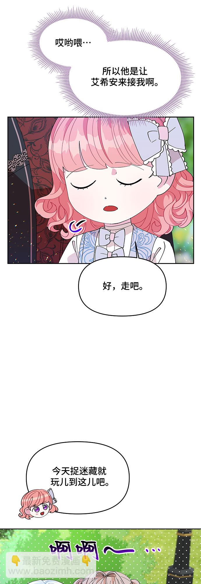 第11话12