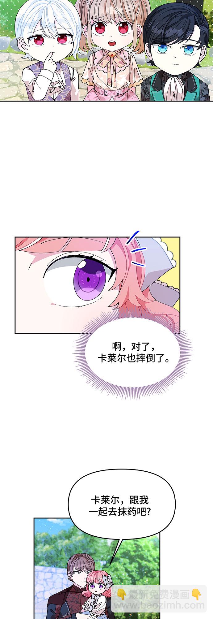 第11话13