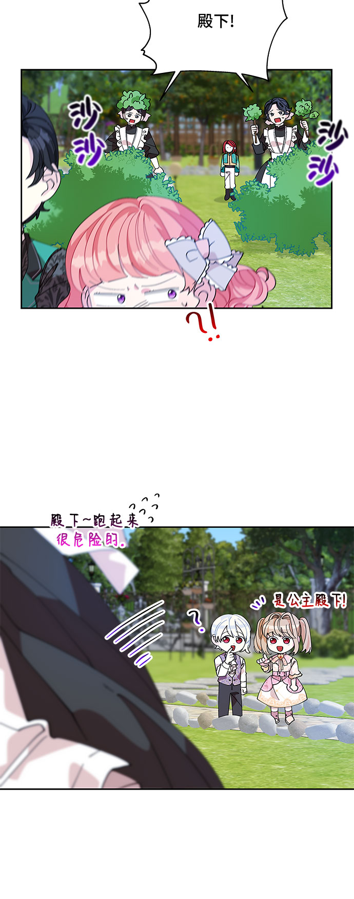 第11话2