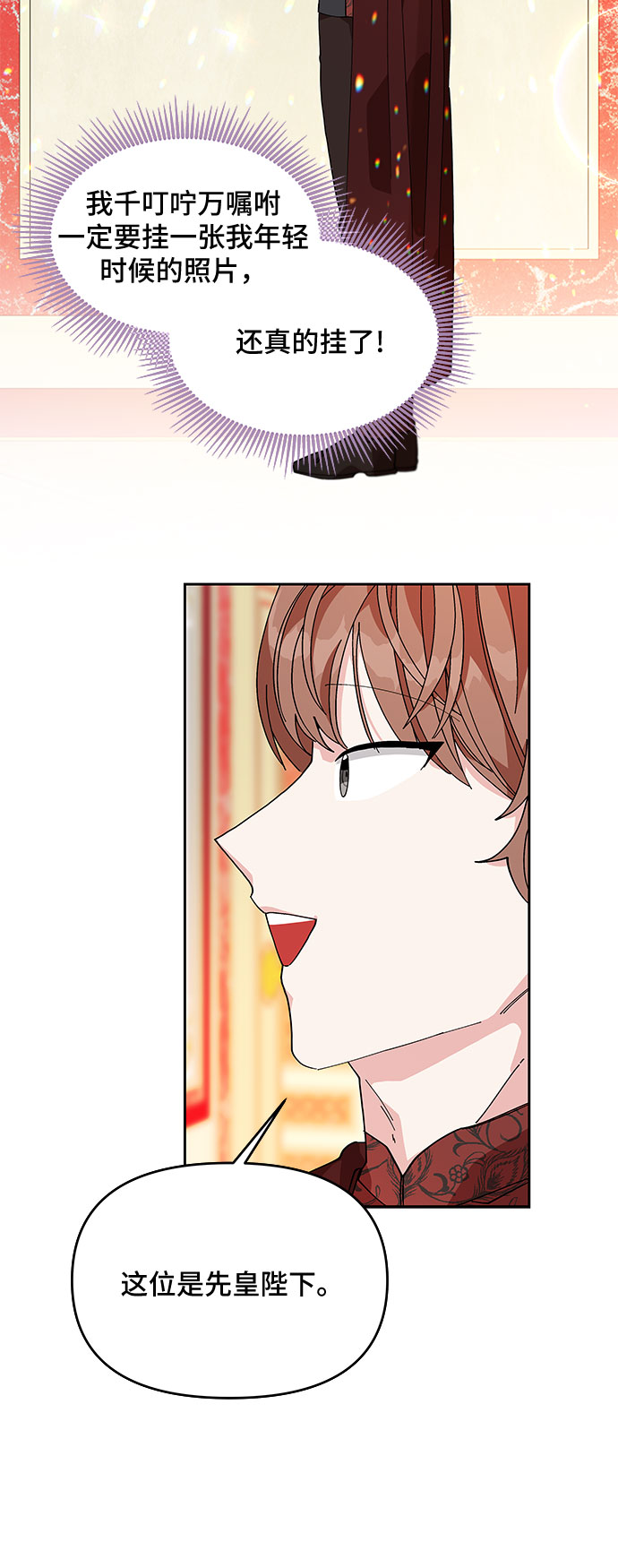 第11话20