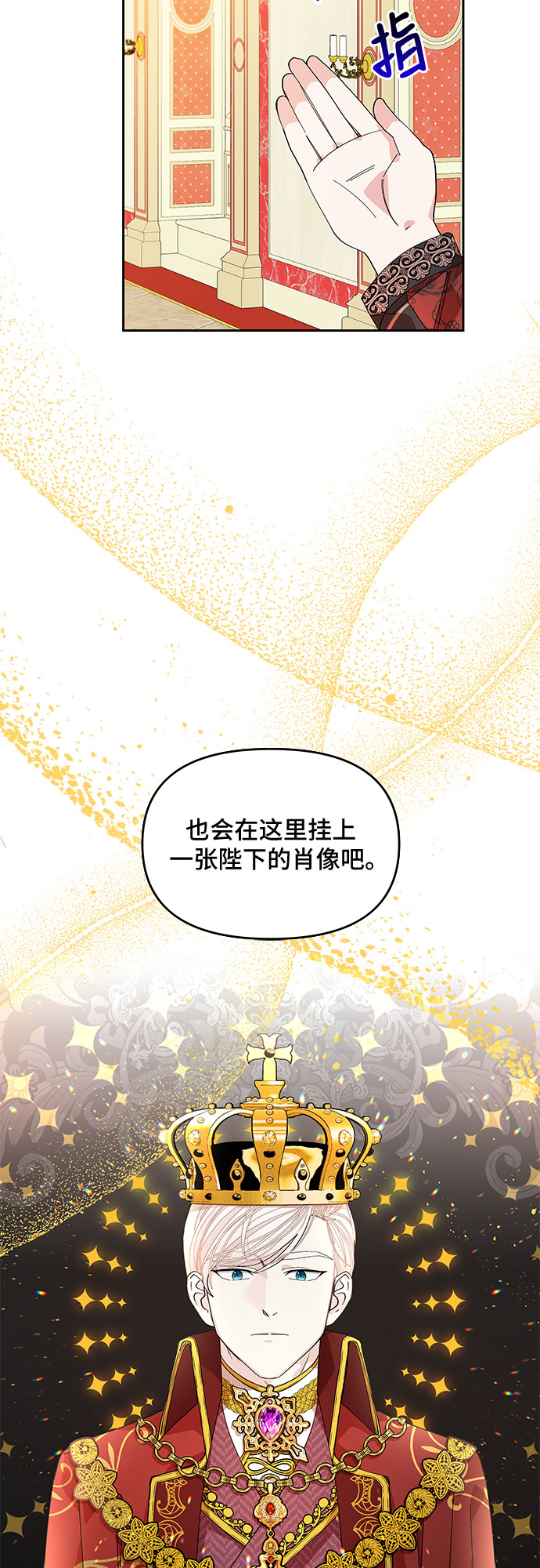 第11话22