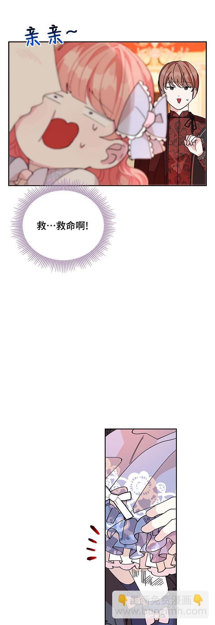 第11话27