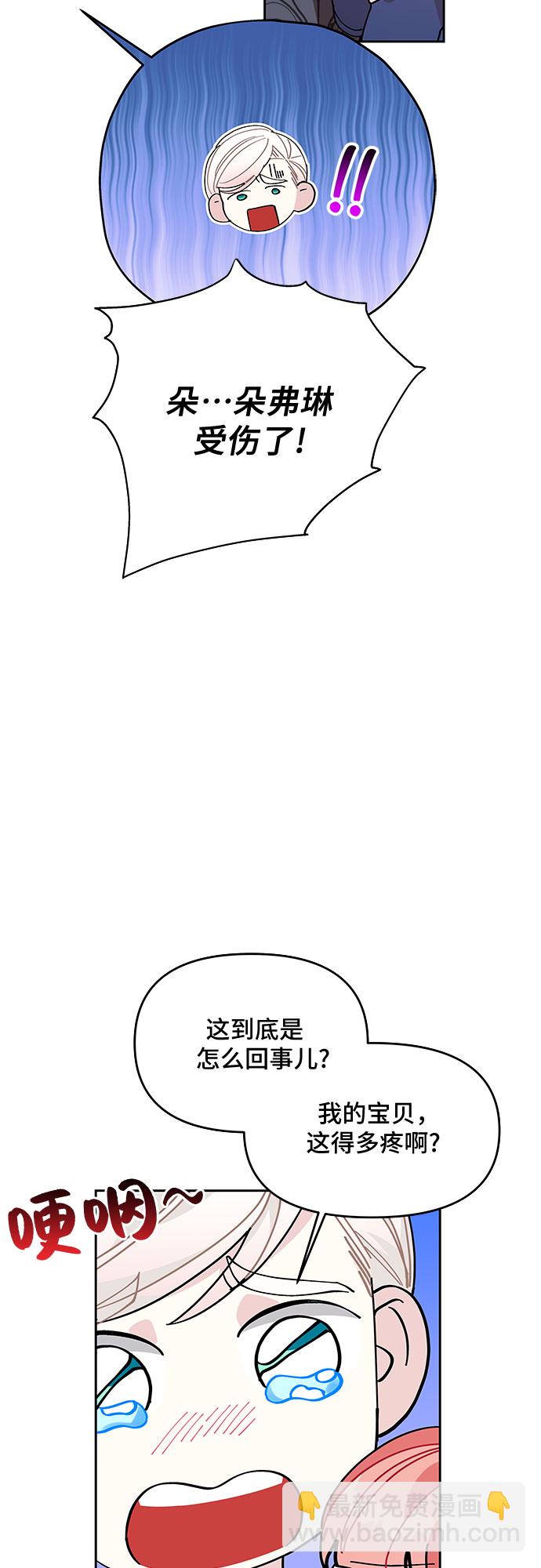 第11话28