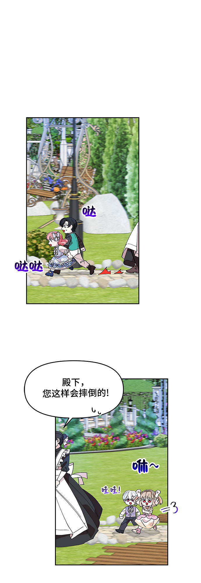 第11话3