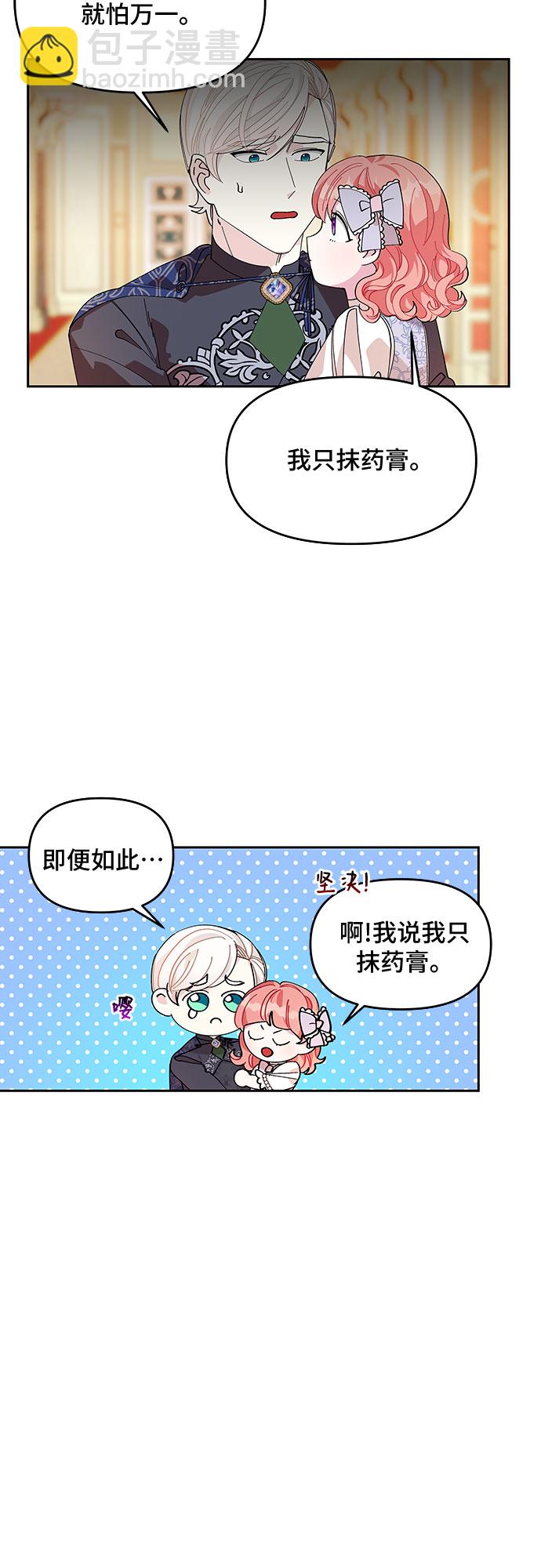 第11话31