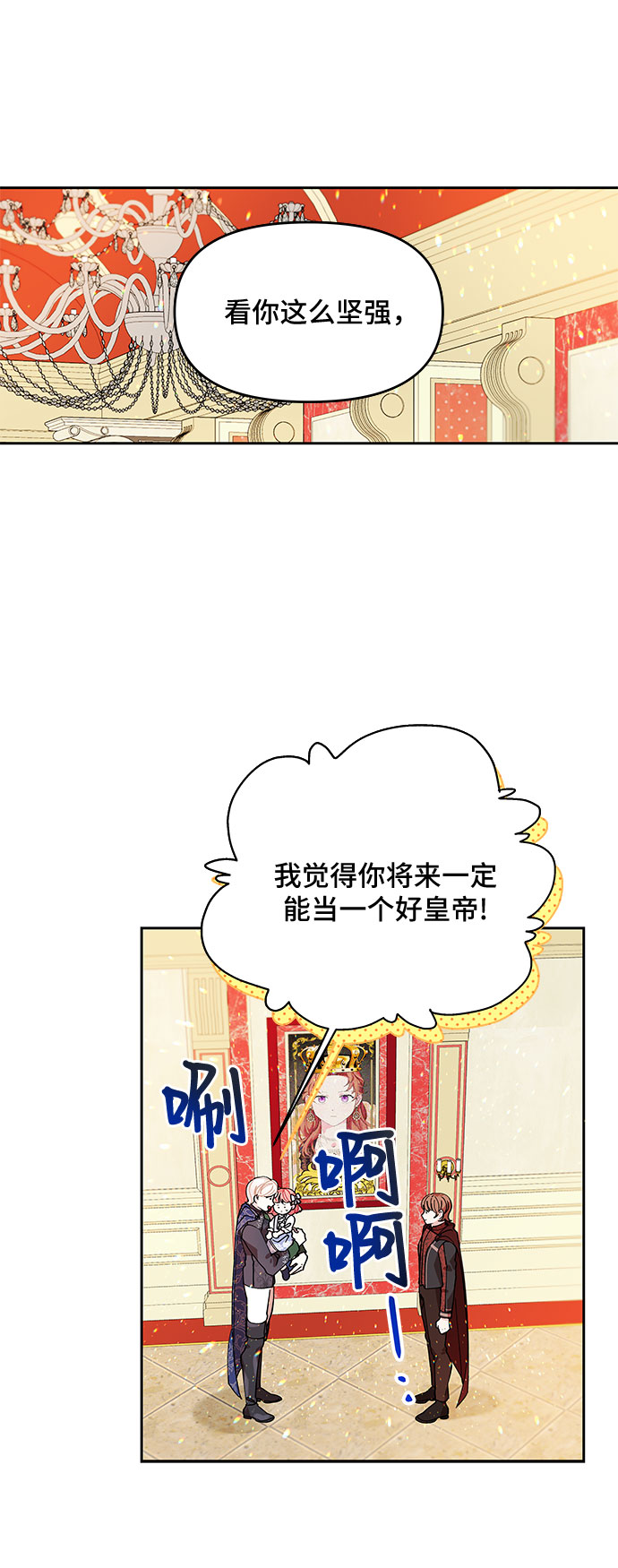 第11话32