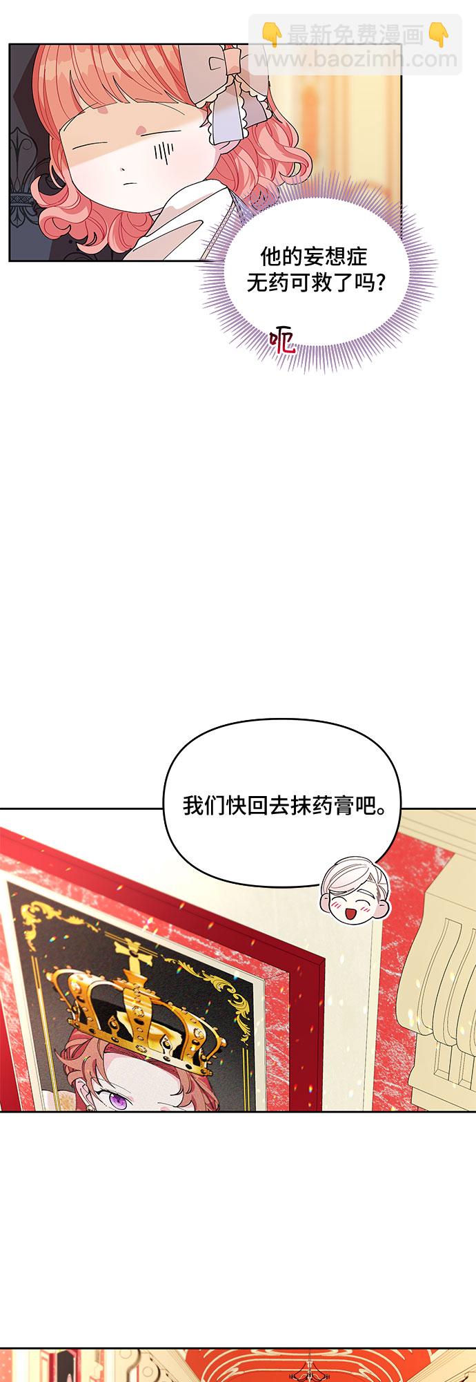 第11话33