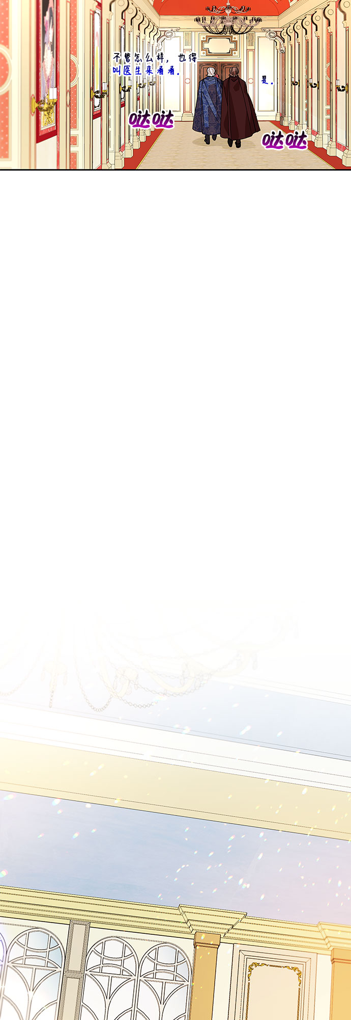 第11话34