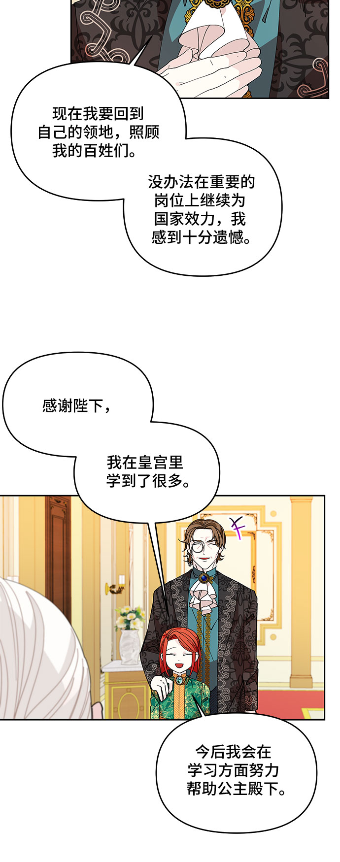 第11话38