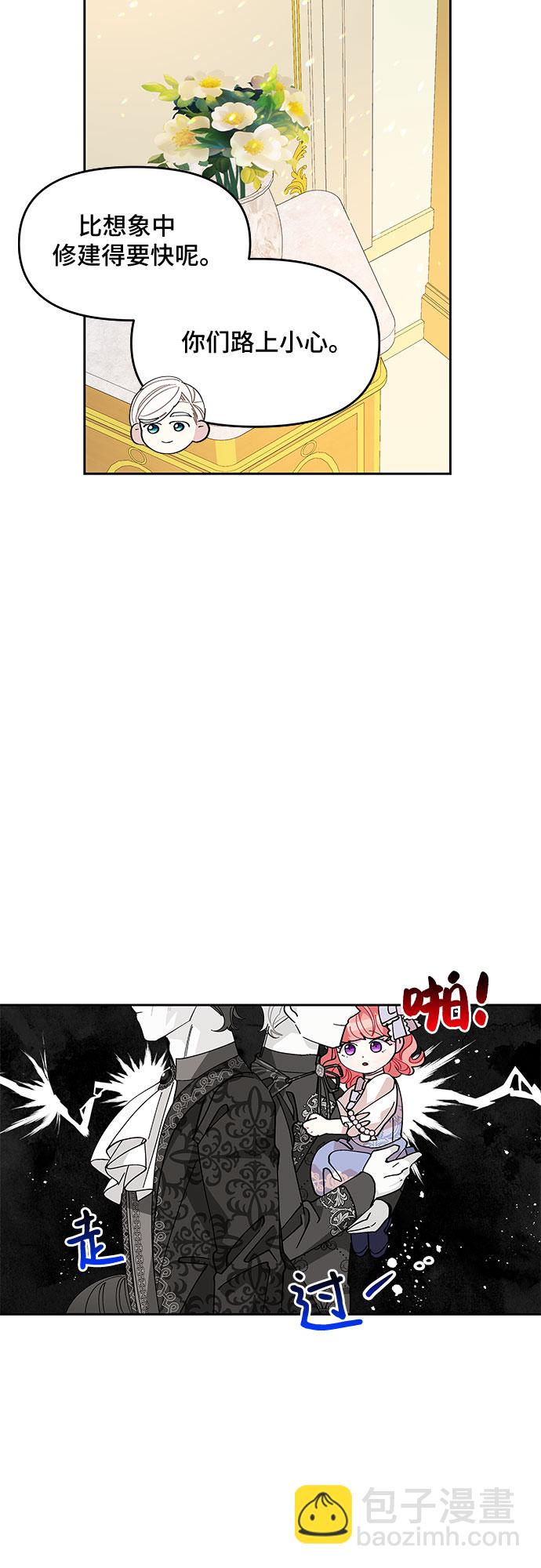 第11话40