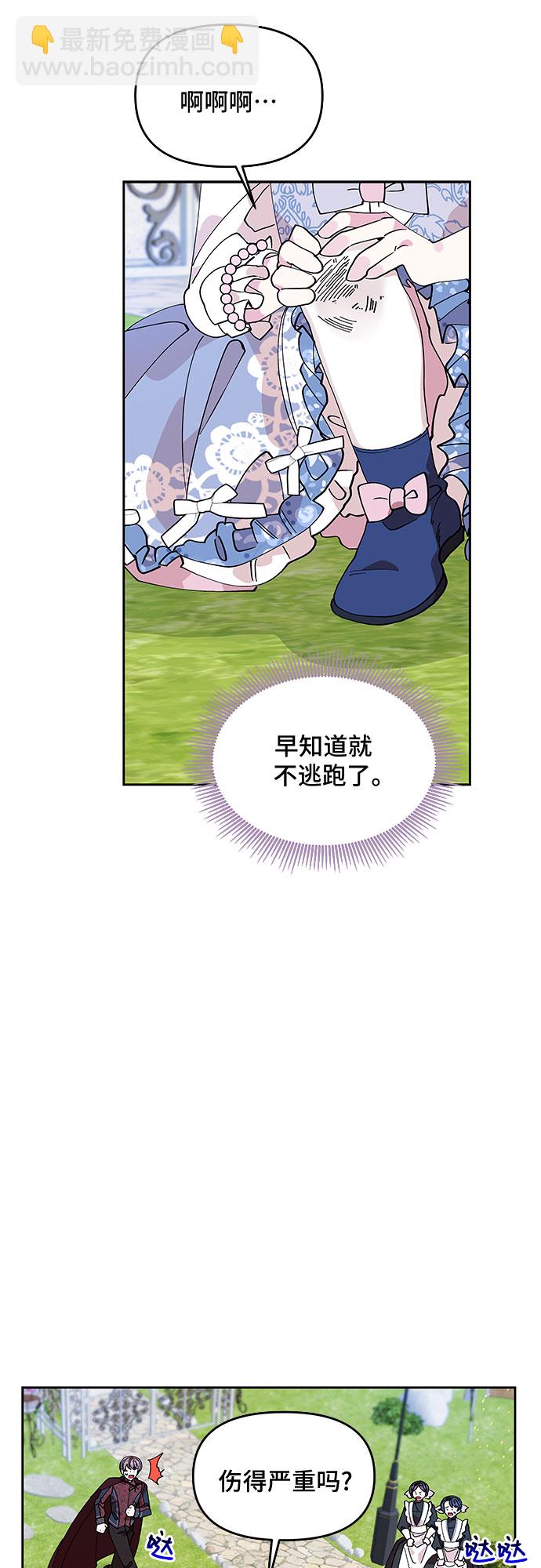 第11话6