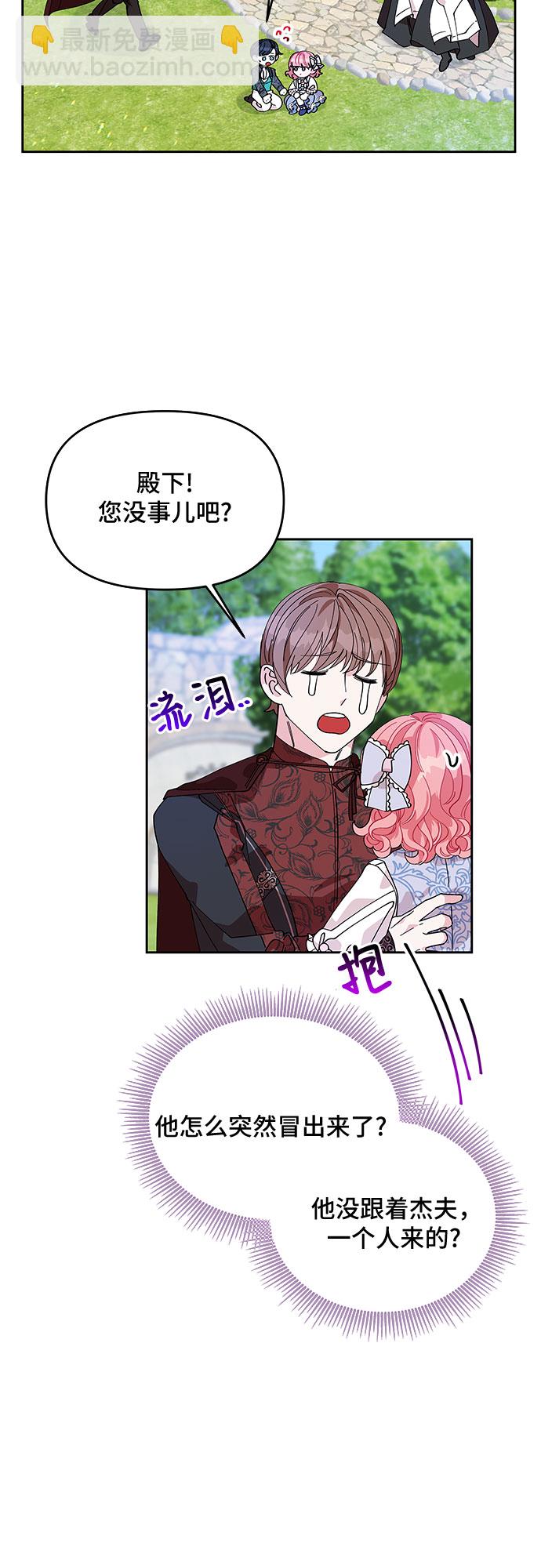 第11话7