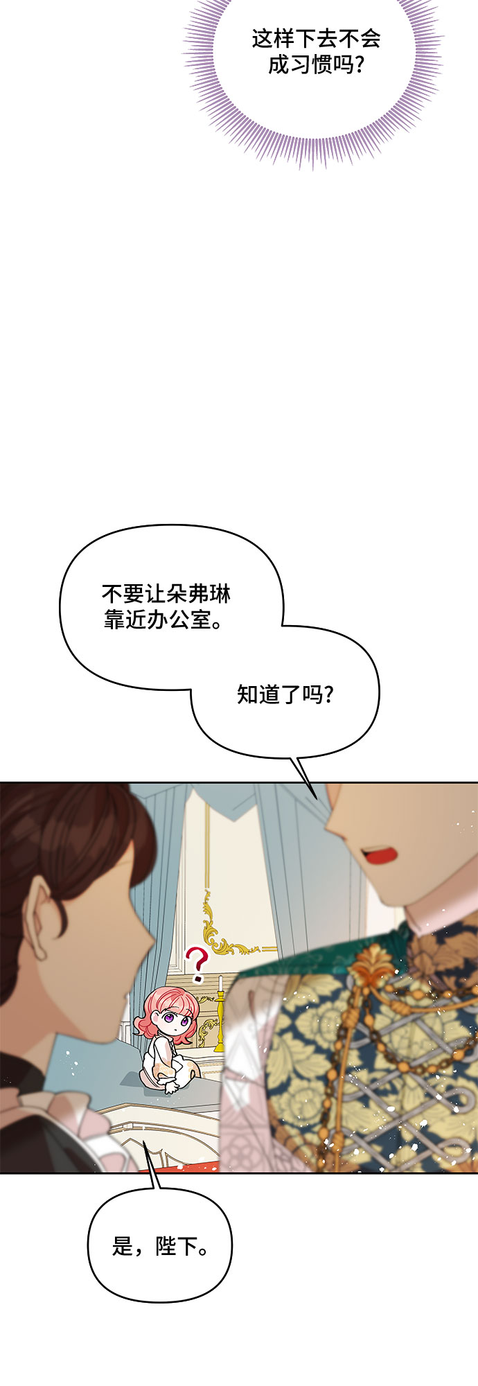 第12话16
