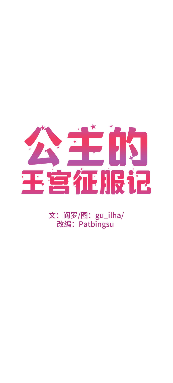 第12话20