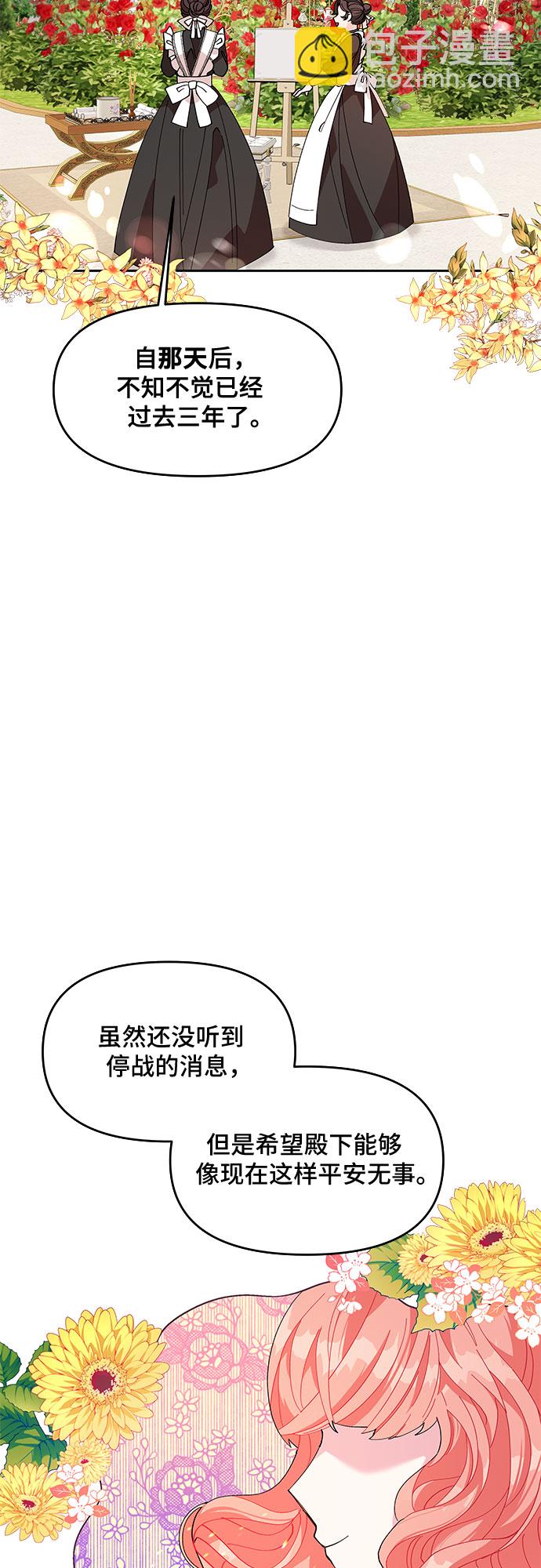 第12话28