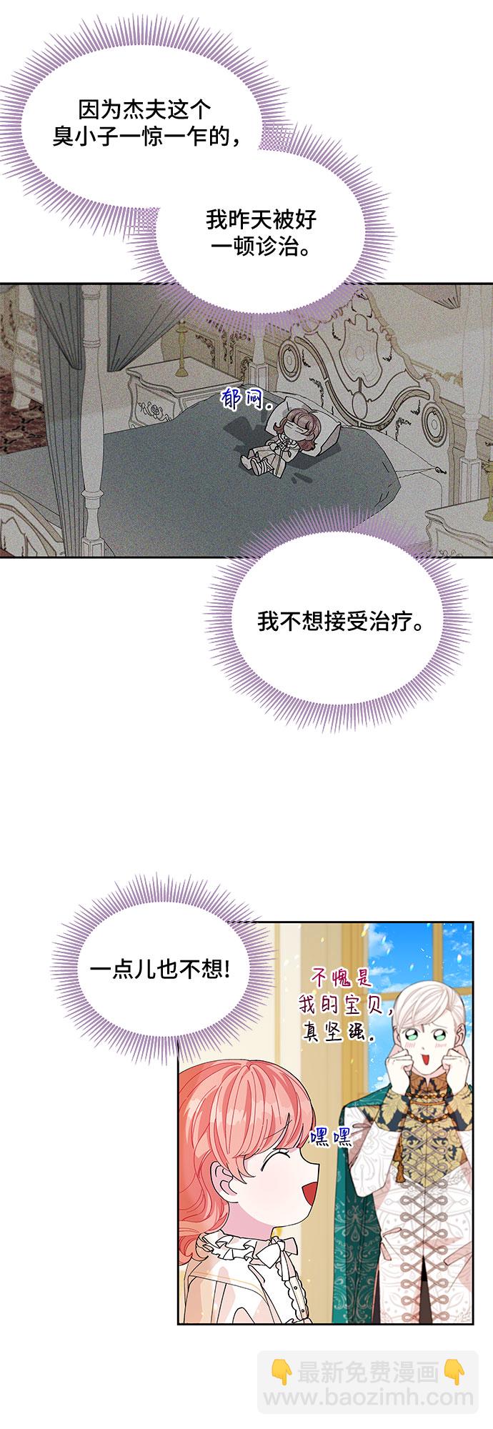 第12话3