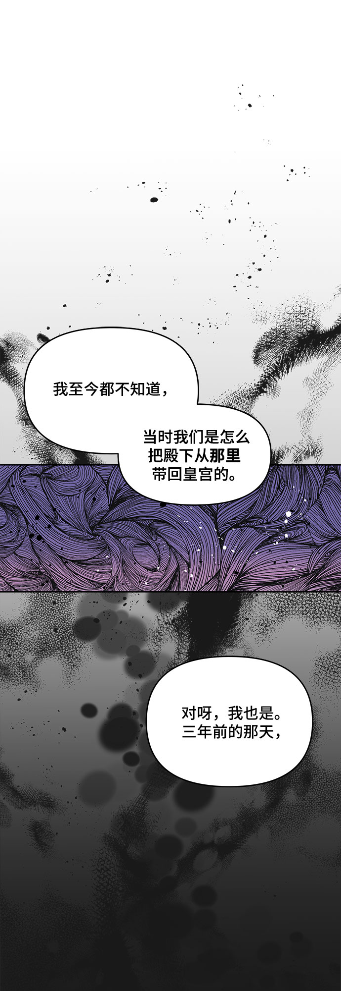 第12话30