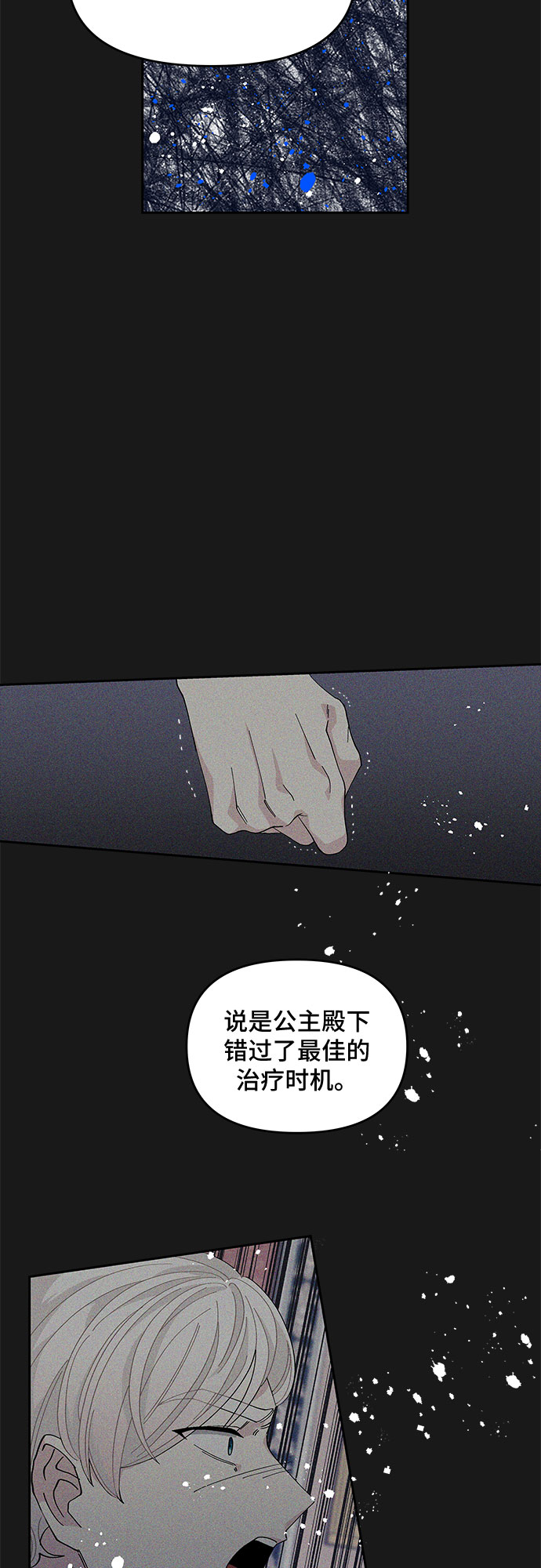 第12话34