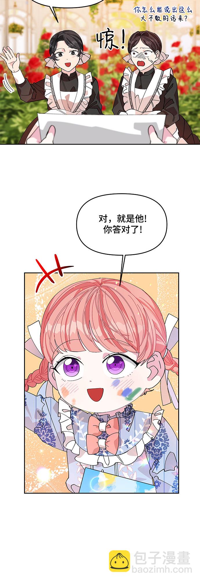 第12话45