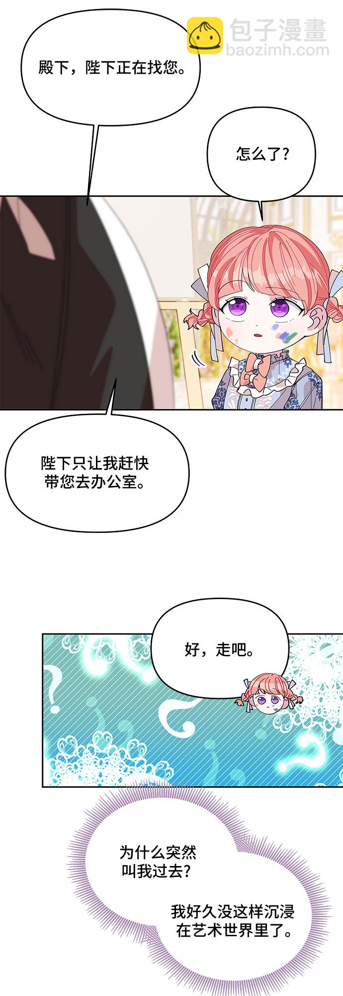 第12话47