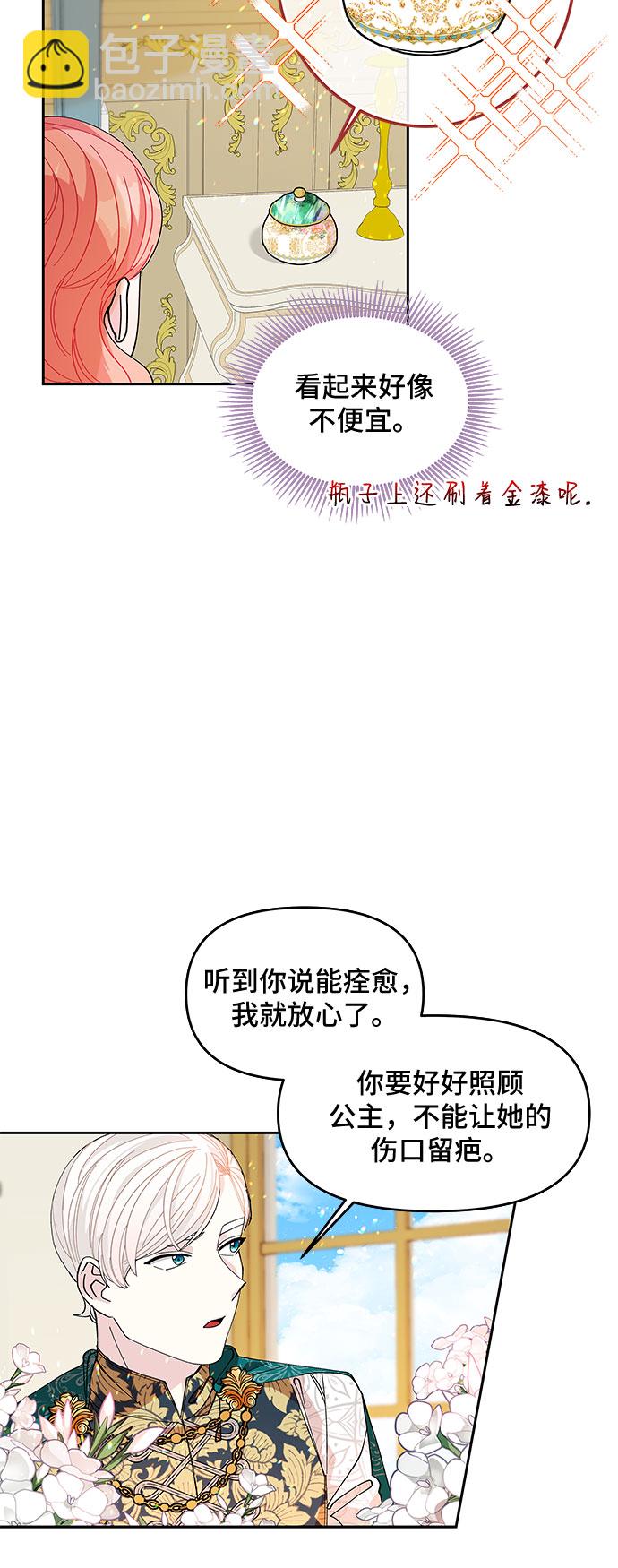 第12话5