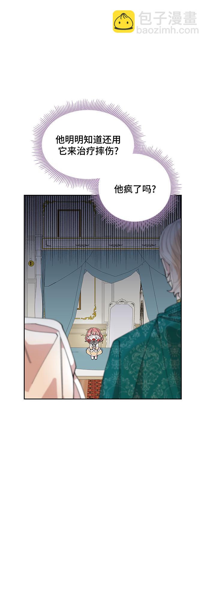 第12话9