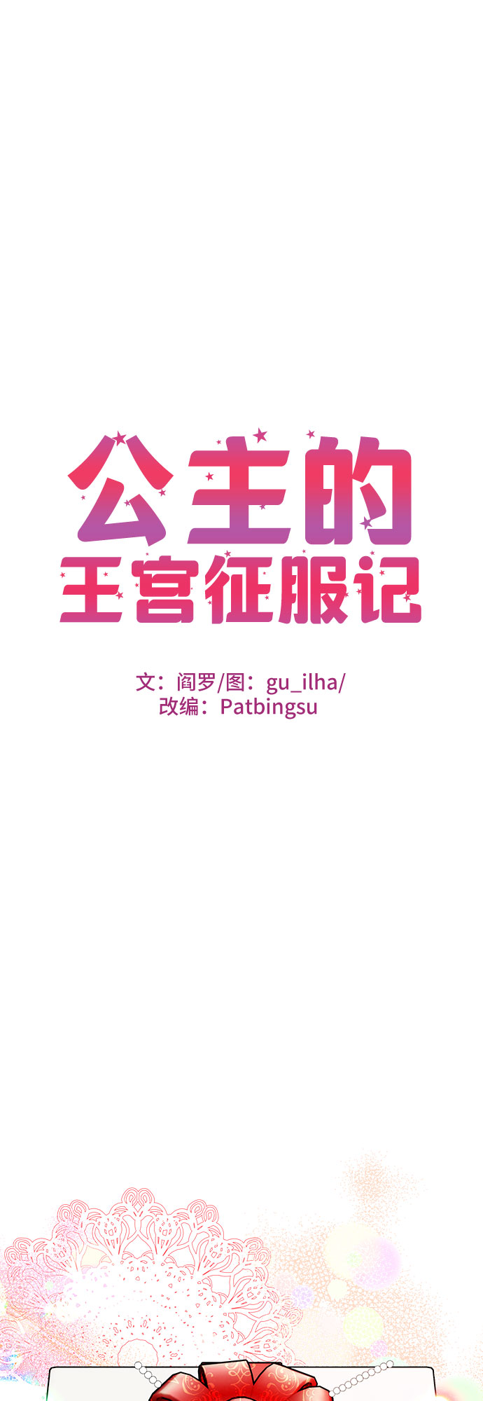 第13话0