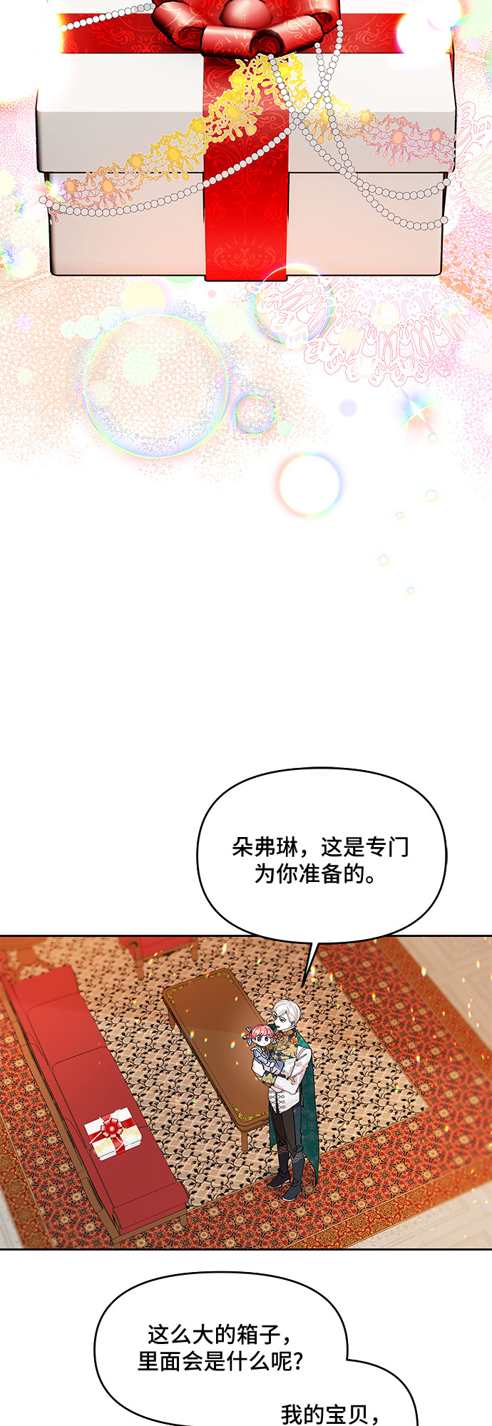第13话1
