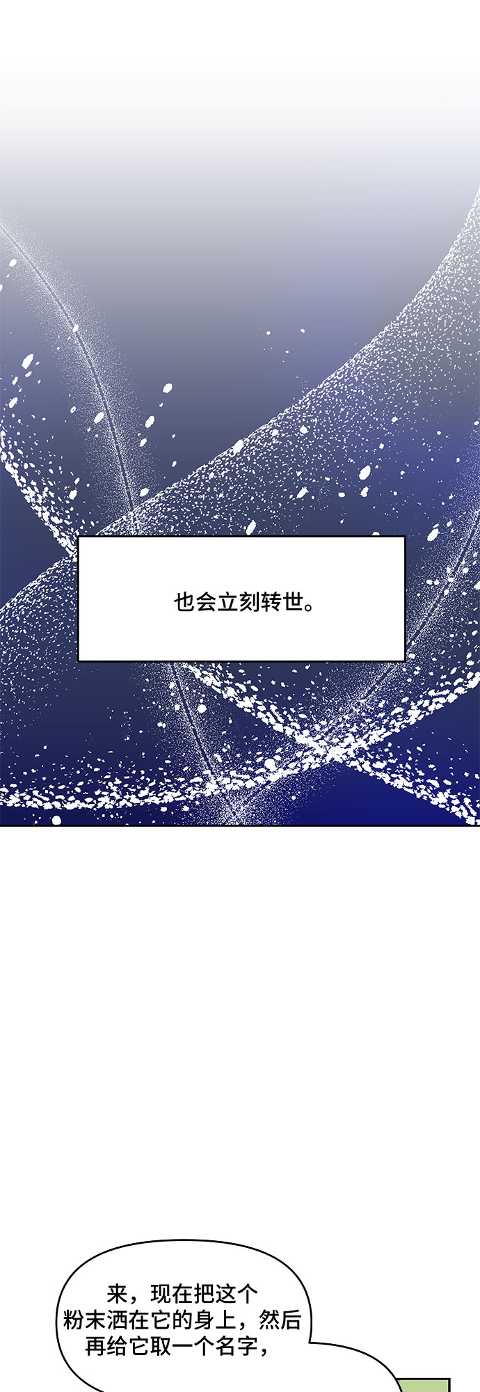 第13话10